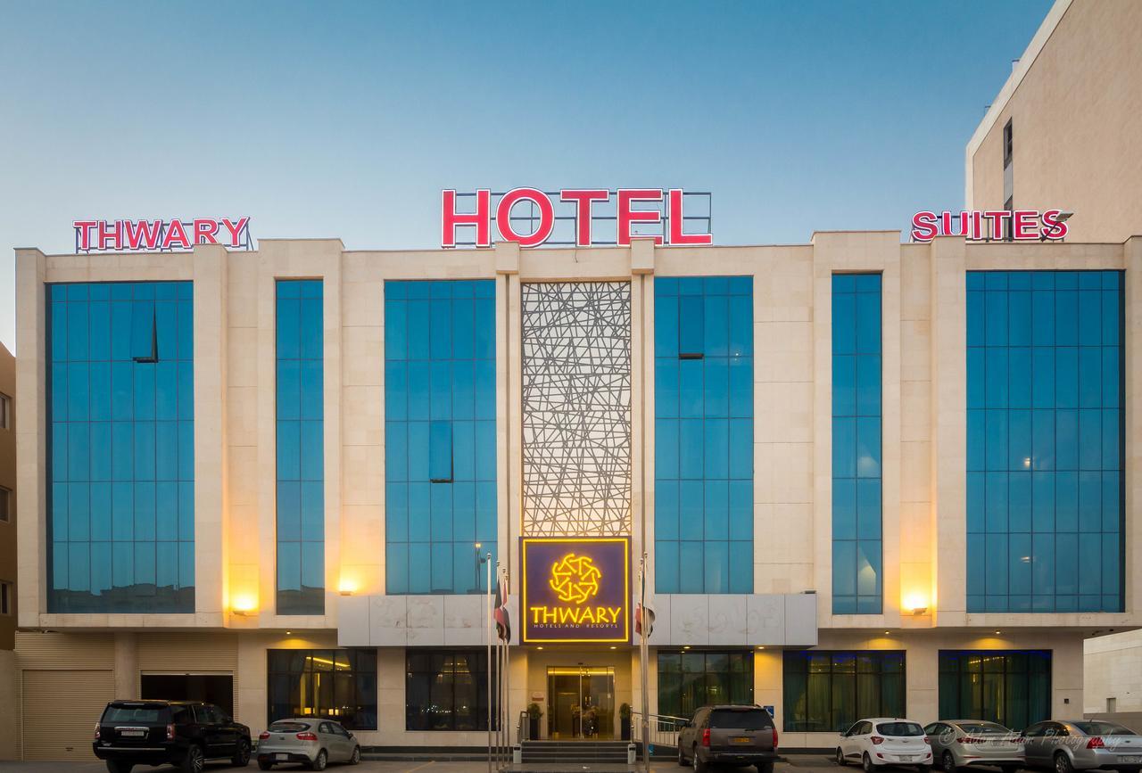 Thwary Hotel Suites Ер-Ріяд Екстер'єр фото